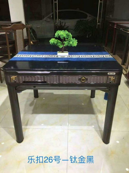 雀侠全自动麻将机 让娱乐更轻松，让生活更精彩